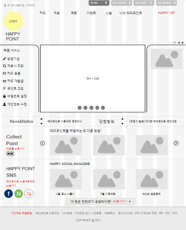 프로토타입 이미지