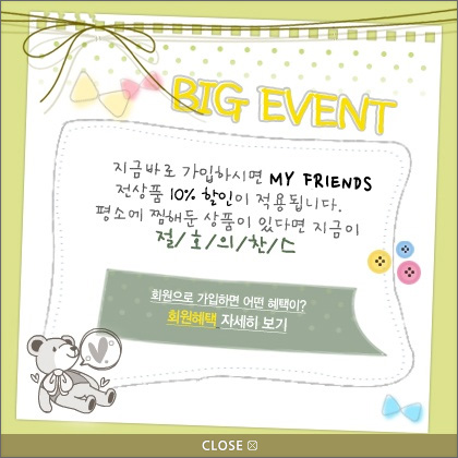 BigEvent