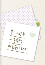 블로그방문